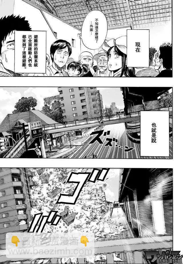 番外篇2