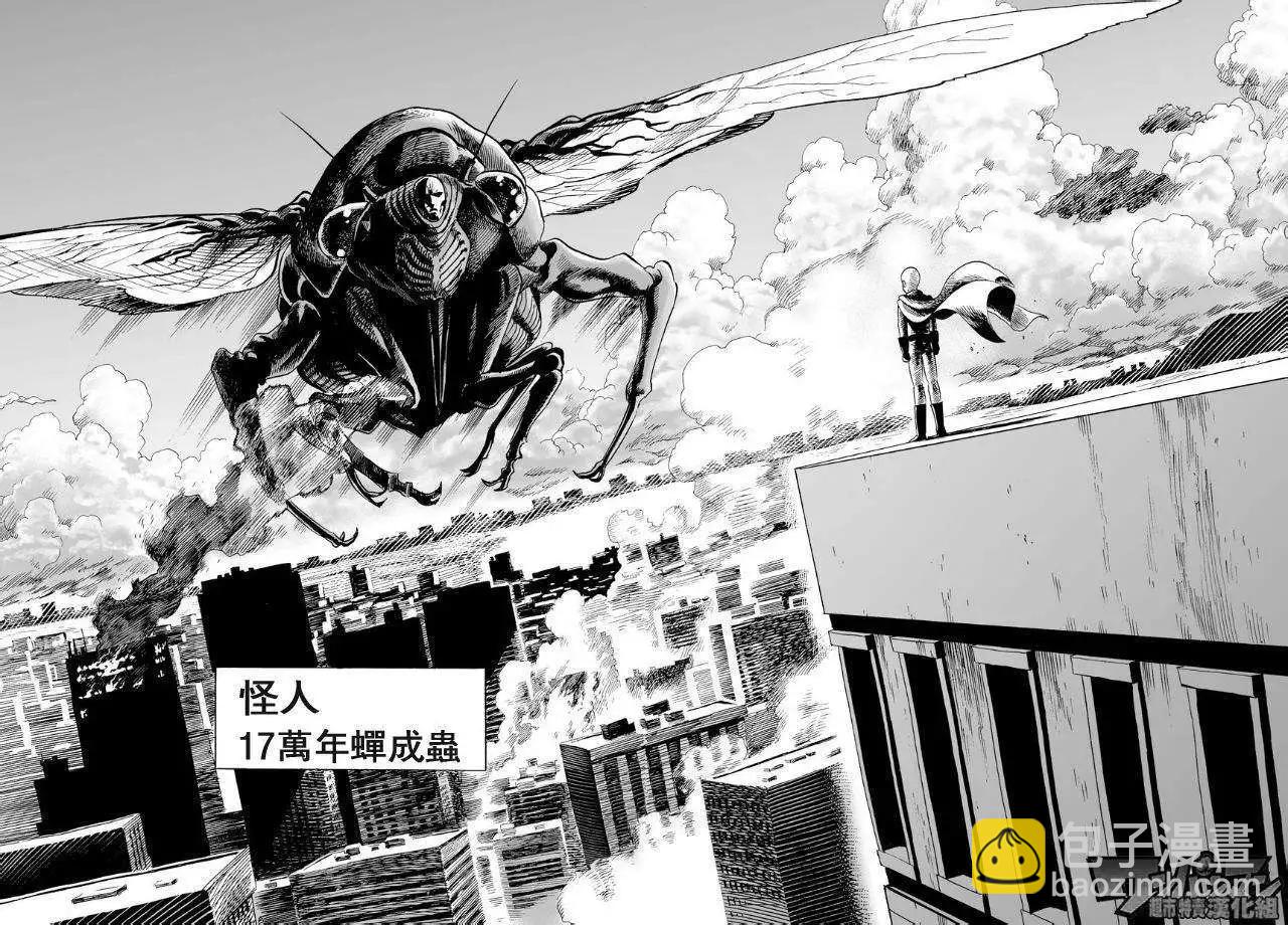 番外篇21