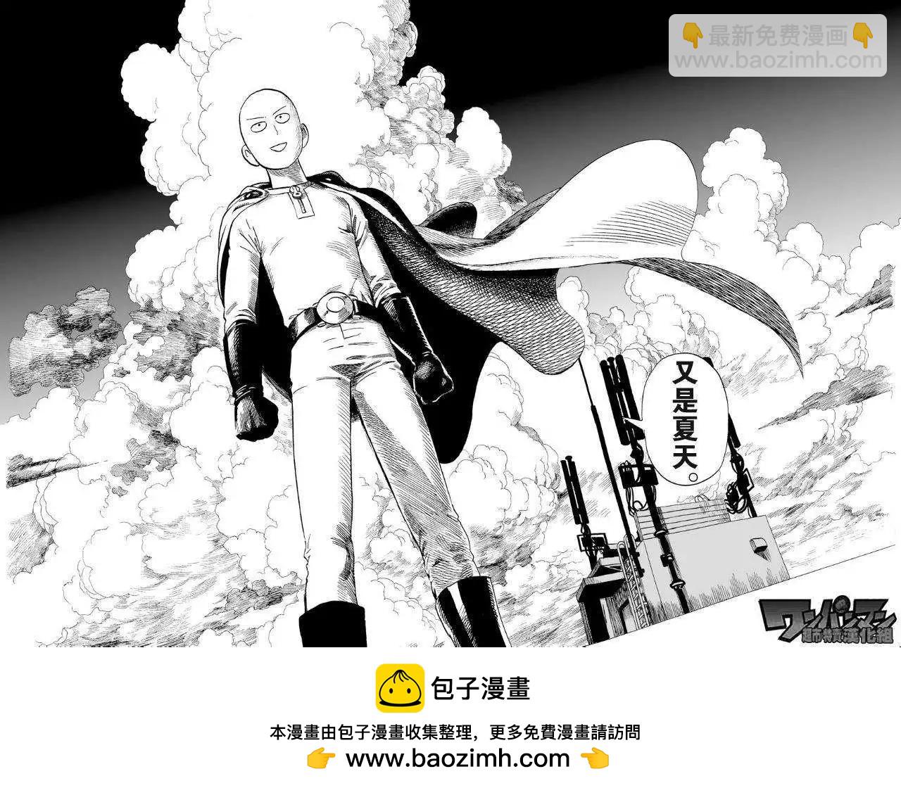 番外篇22