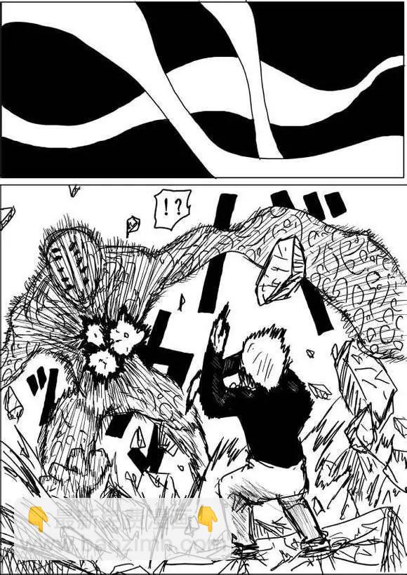 原版第36-37话11