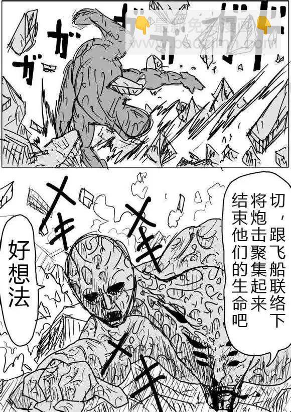 原版第36-37话12