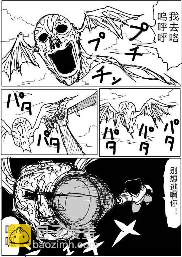 原版第36-37话13