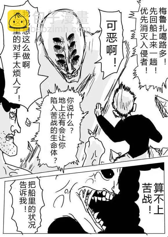 原版第36-37话18
