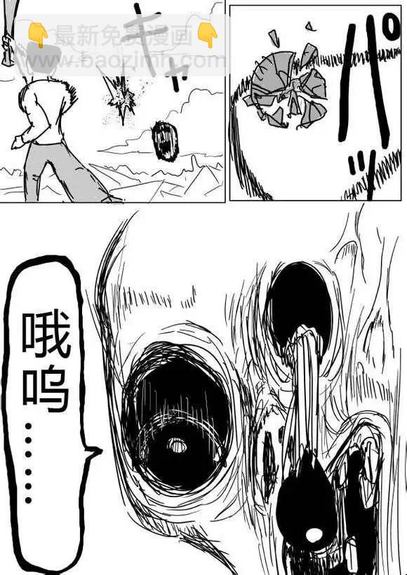 原版第36-37话22