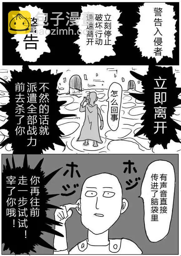 原版第36-37话24