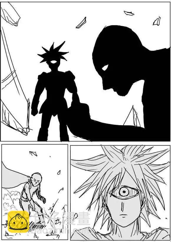 原版第36-37话26