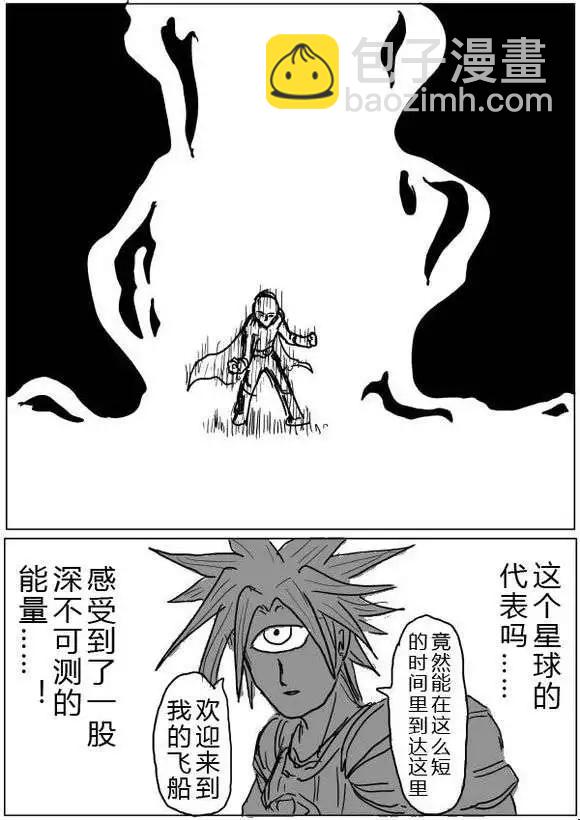 原版第36-37话27