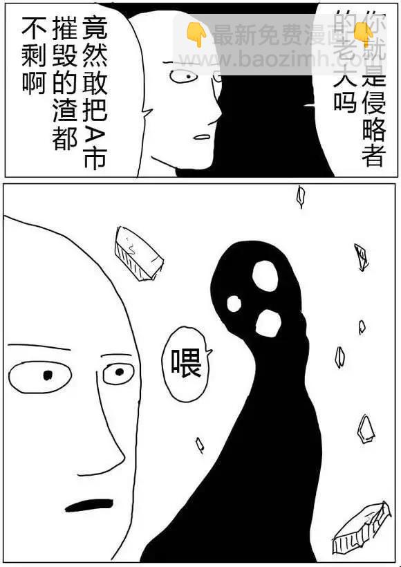 原版第36-37话28