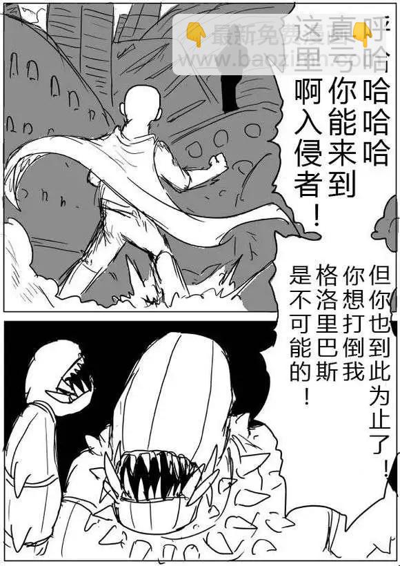 原版第36-37话3
