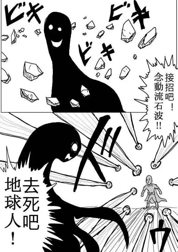 原版第38-39话0