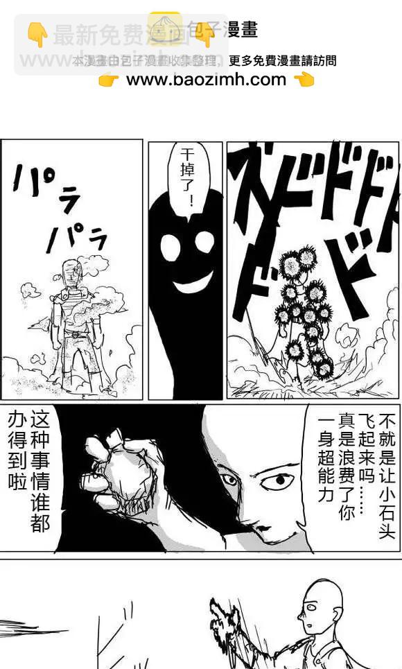 原版第38-39话1