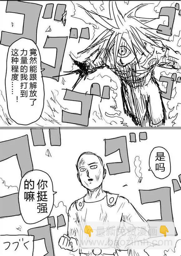 原版第38-39话14