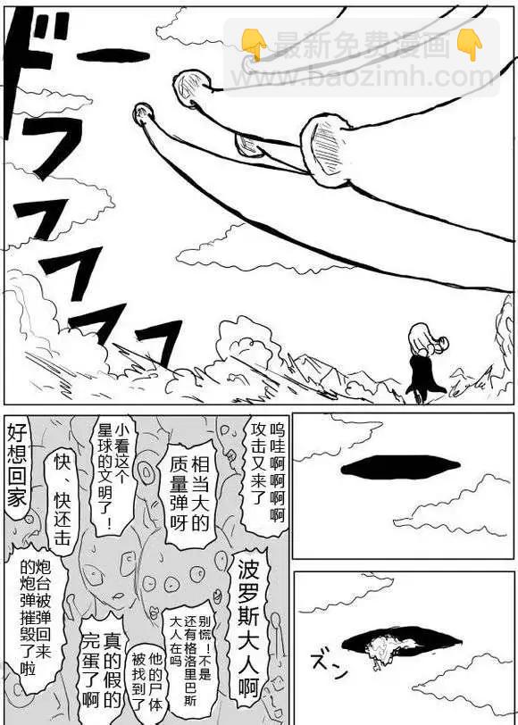 原版第38-39话18