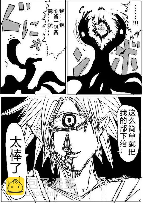 原版第38-39话2