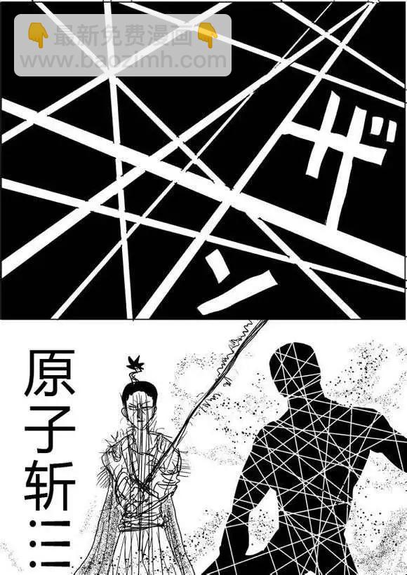 原版第38-39话24