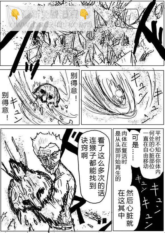 原版第38-39话25