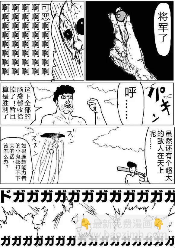原版第38-39话26