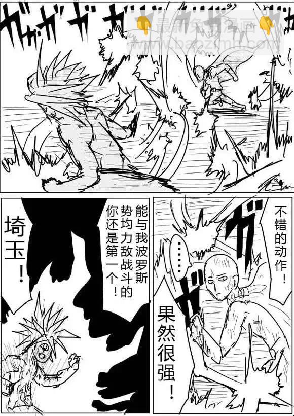 原版第38-39话27