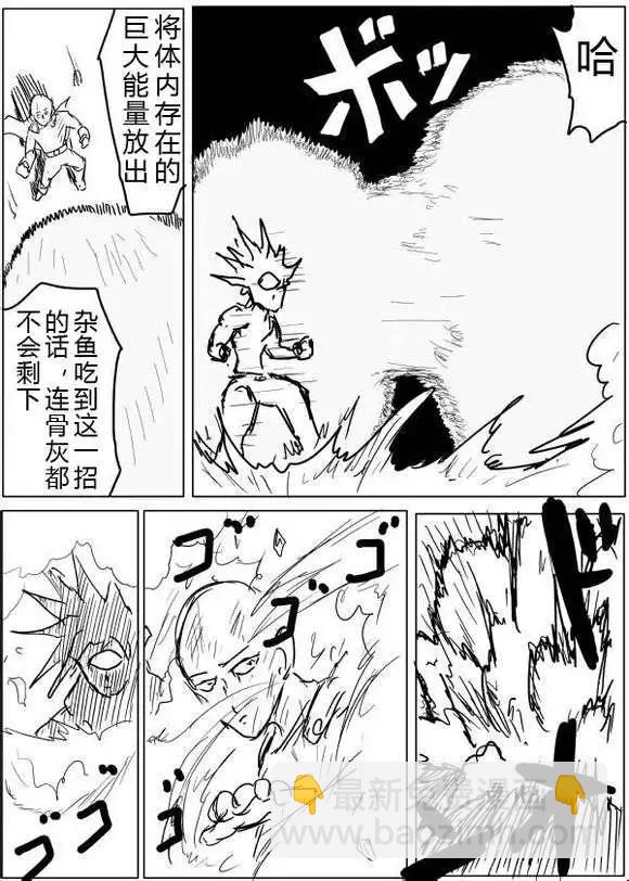 原版第38-39话28