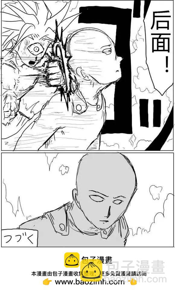 原版第38-39话29