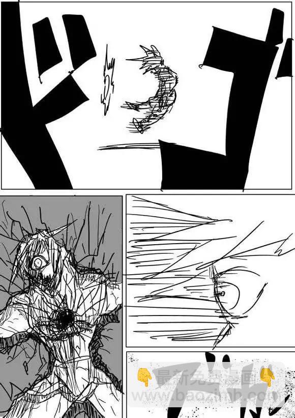原版第38-39话5
