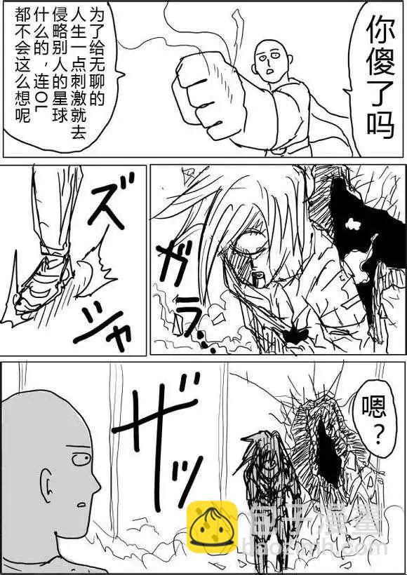 原版第38-39话6