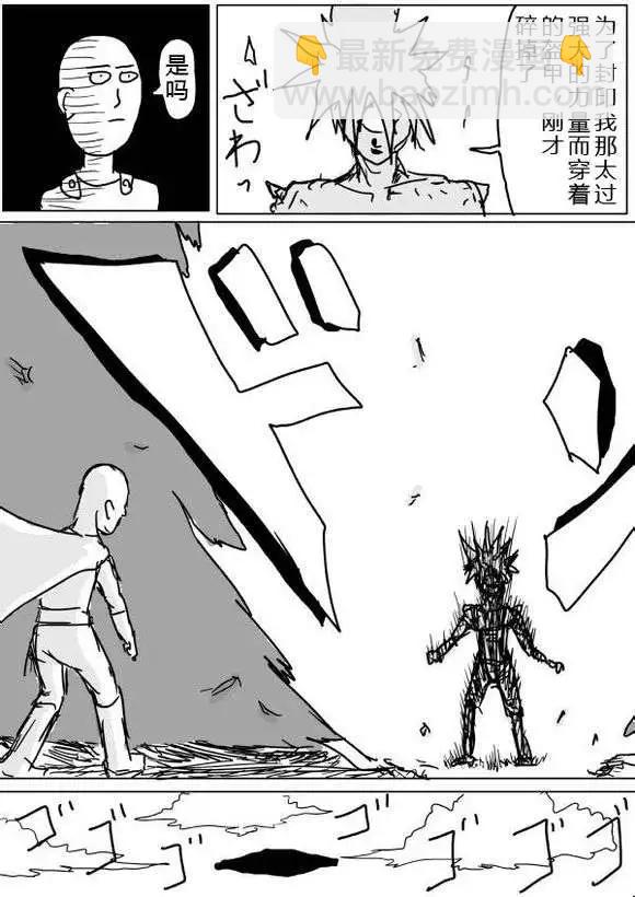 原版第38-39话7