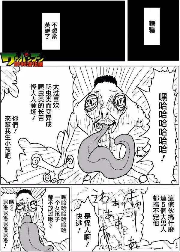 原版第42-45话0