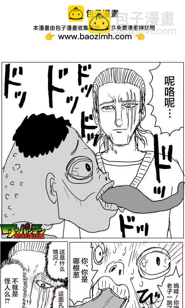原版第42-45话1