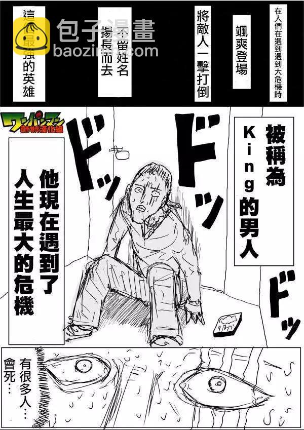 原版第42-45话15