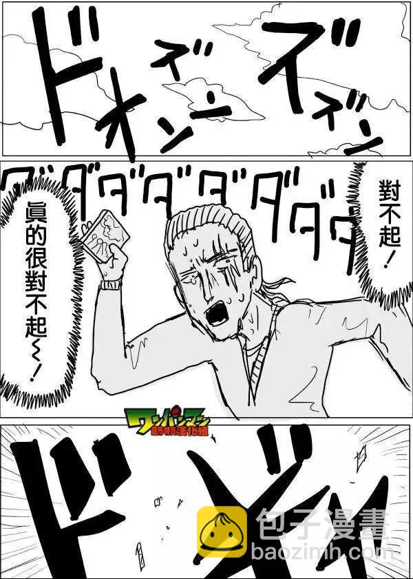 原版第42-45话17
