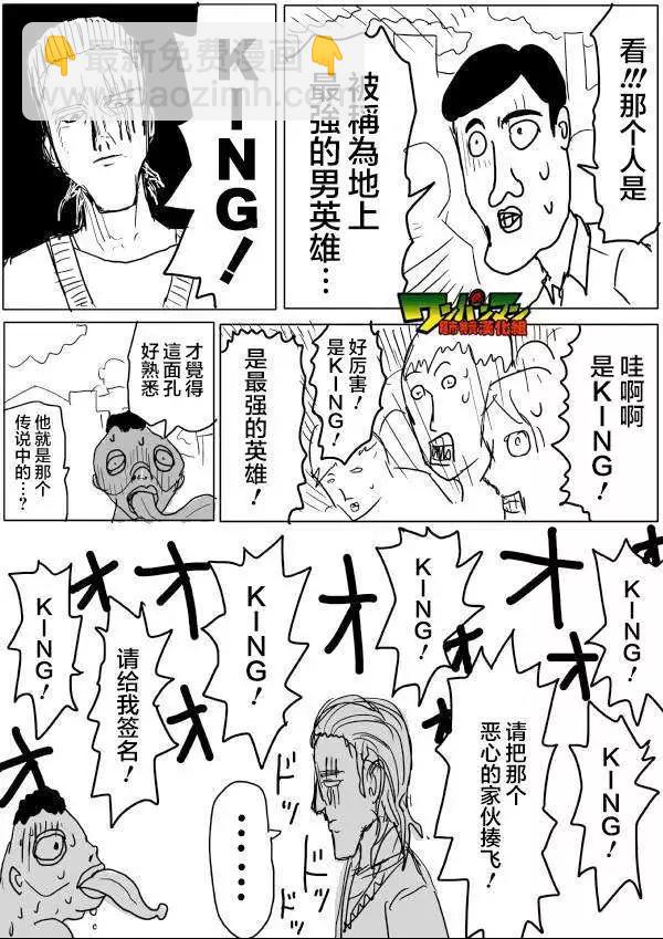 原版第42-45话2