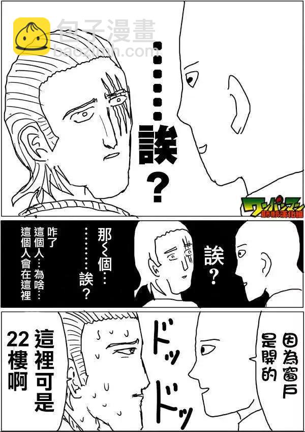 原版第42-45话22