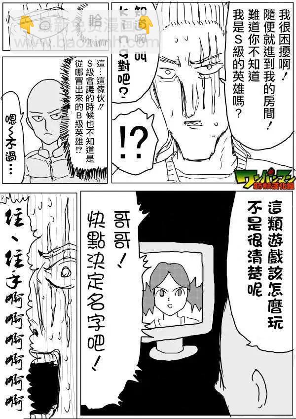 原版第42-45话23