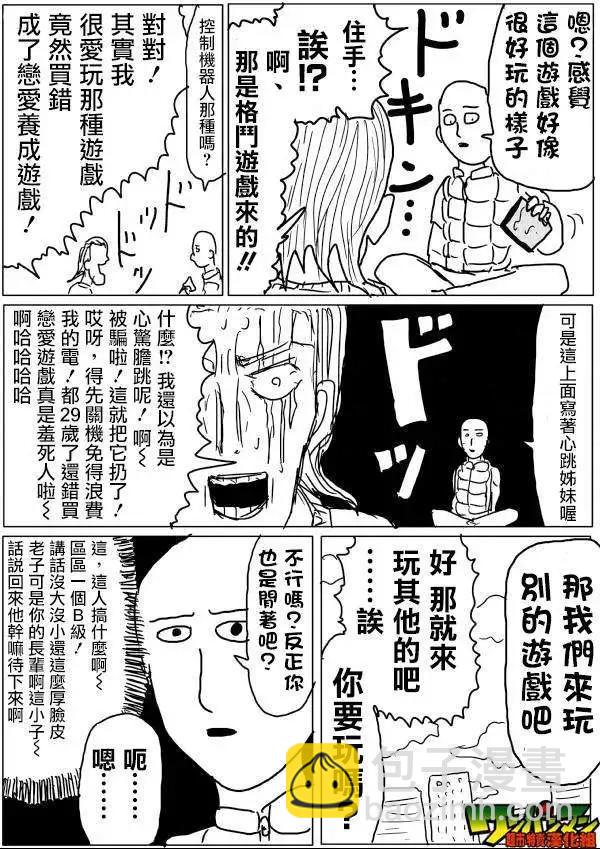 原版第42-45话24