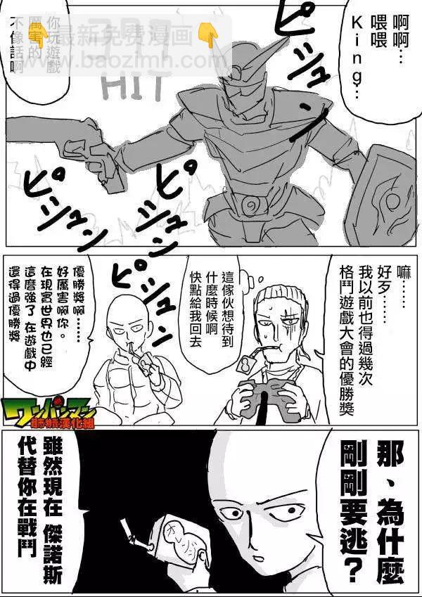原版第42-45话25