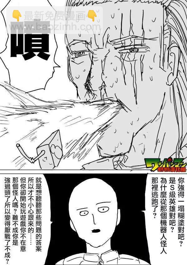 原版第42-45话26