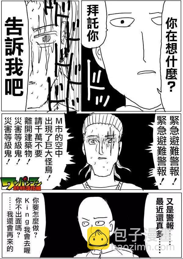 原版第42-45话27