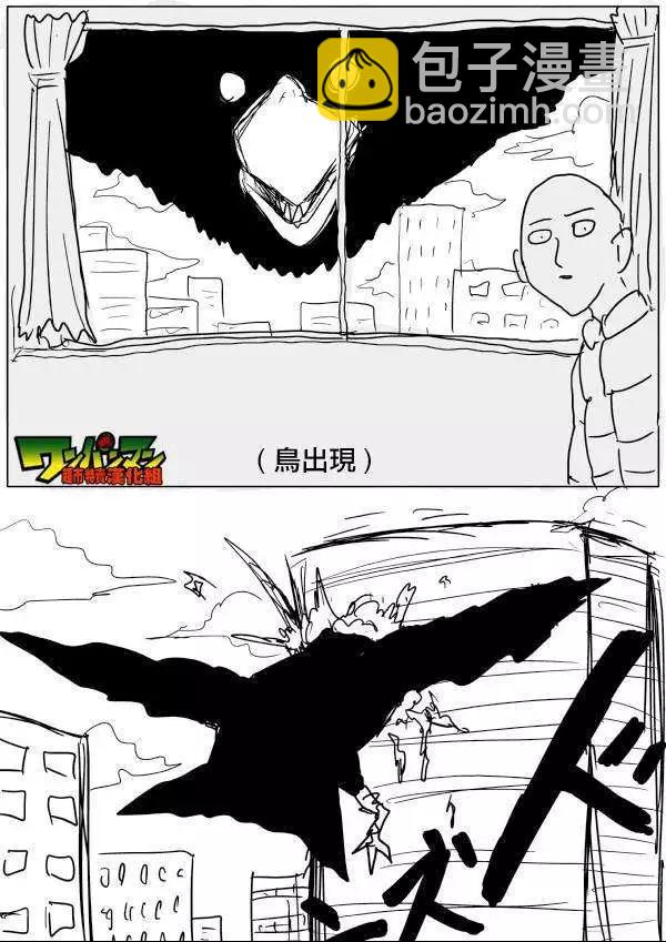 原版第42-45话28