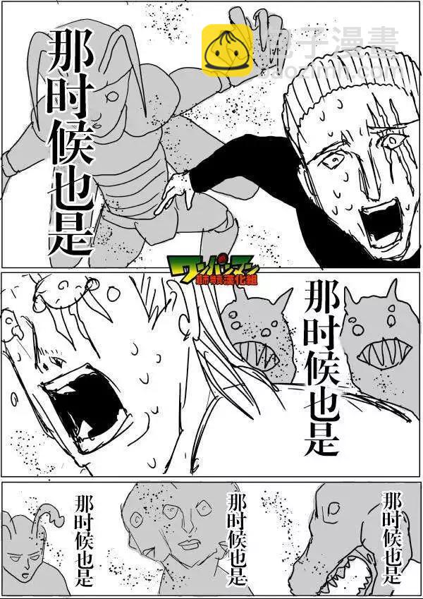 原版第42-45话30