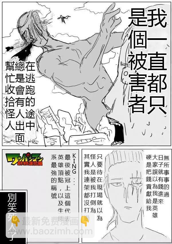 原版第42-45话31