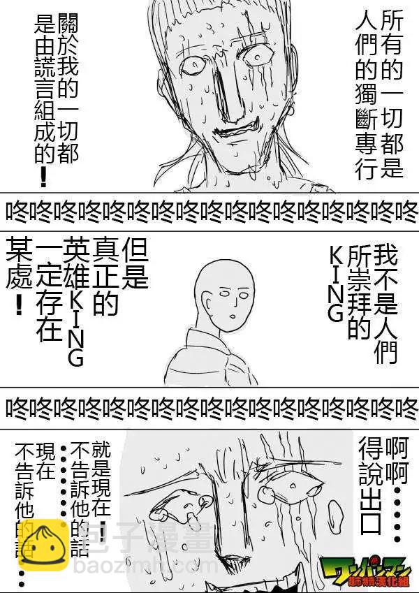 原版第42-45话32