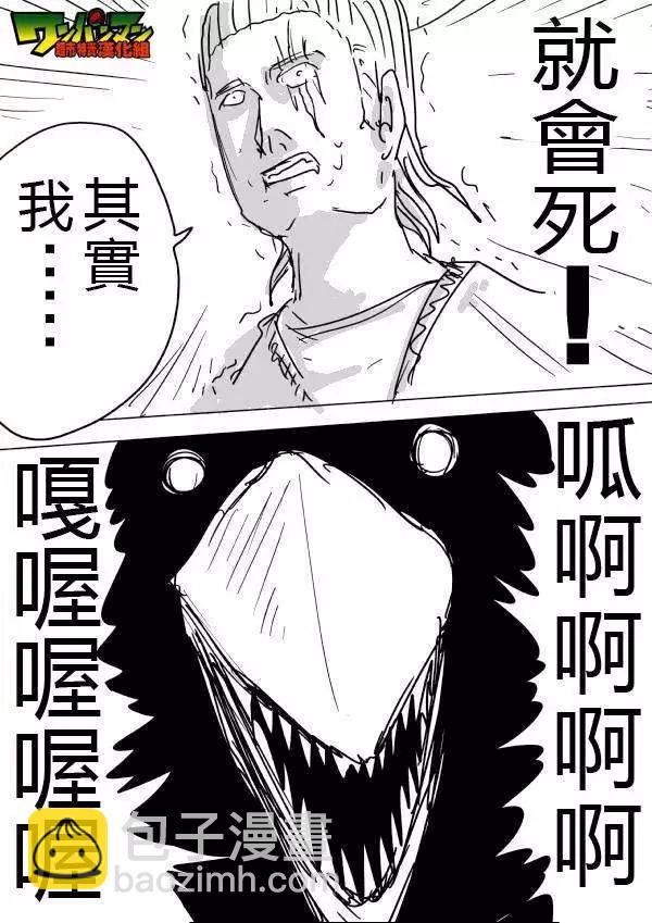 原版第42-45话33