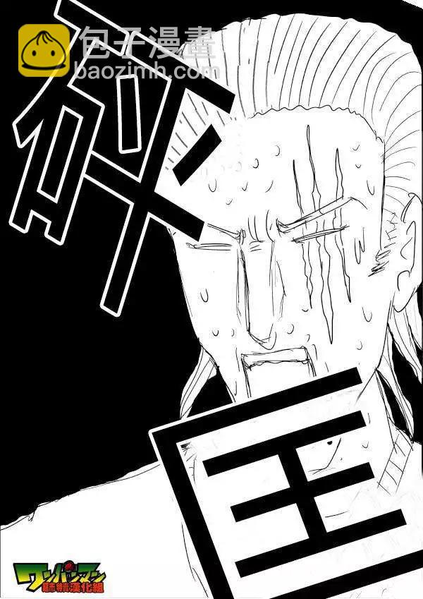 原版第42-45话35