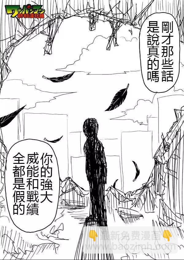 原版第42-45话37