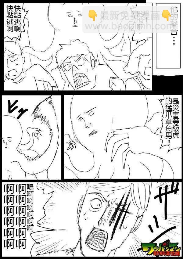 原版第42-45话39
