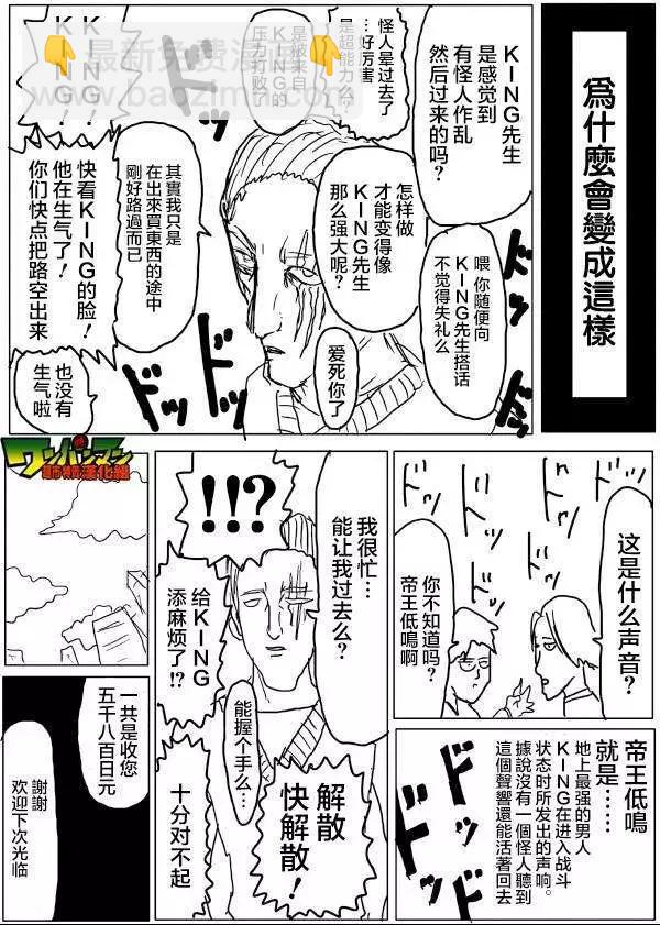原版第42-45话4