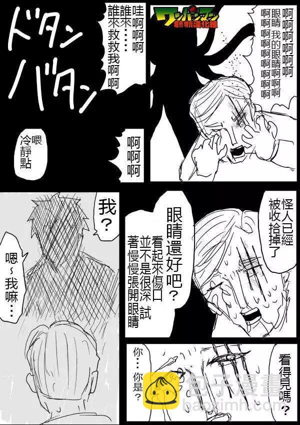 原版第42-45话40