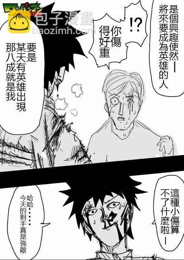 原版第42-45话41