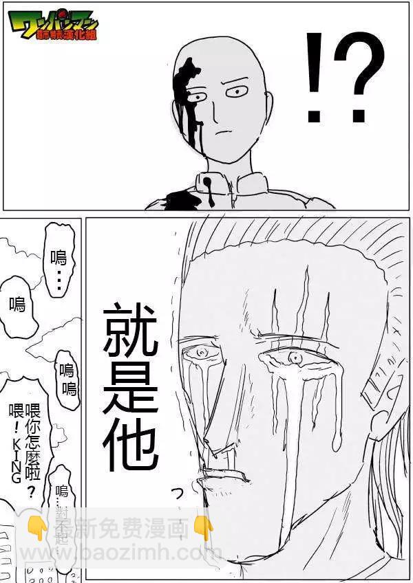 原版第42-45话42